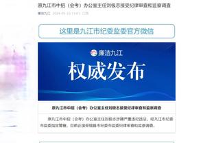 开云app体育官网入口下载苹果截图0